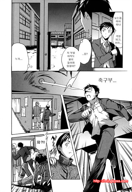 cloudy01_by 망가 이미지 #44