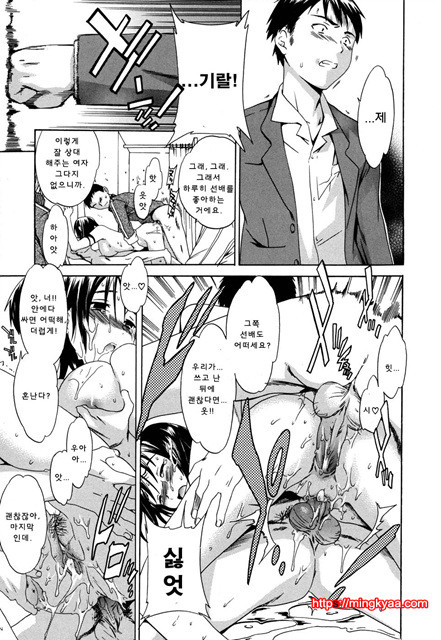 cloudy01_by 망가 이미지 #47