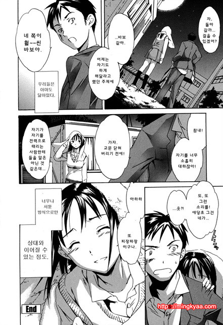 cloudy01_by 망가 이미지 #50