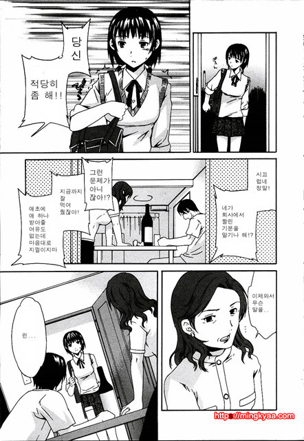 cloudy01_by 망가 이미지 #51