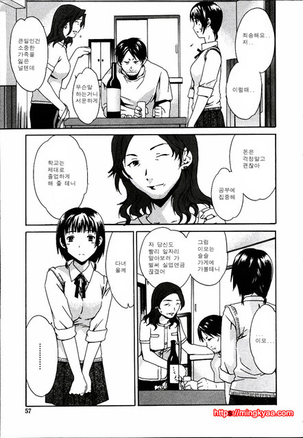 cloudy01_by 망가 이미지 #53