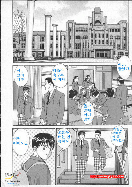 Blue Eyes 2-3_by 망가 이미지 #30