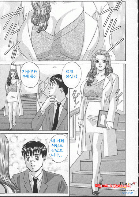 Blue Eyes 2-3_by 망가 이미지 #31