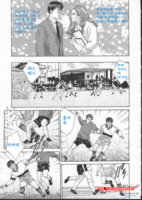 Blue Eyes 2-3_by 망가 이미지 #33