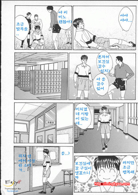 Blue Eyes 2-3_by 망가 이미지 #34