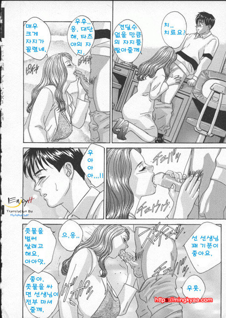 Blue Eyes 2-3_by 망가 이미지 #40