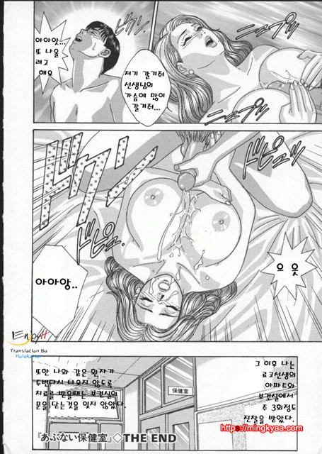 Blue Eyes 2-3_by 망가 이미지 #50