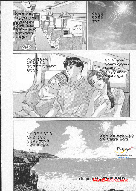 Blue Eyes 2-2_by 망가 이미지 #24