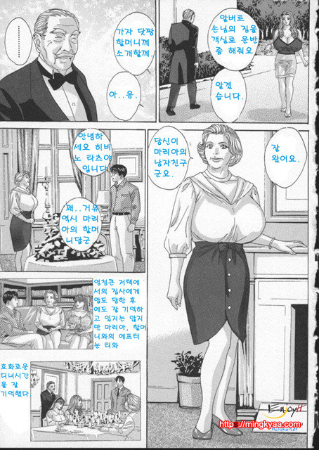 Blue Eyes 2-2_by 망가 이미지 #35