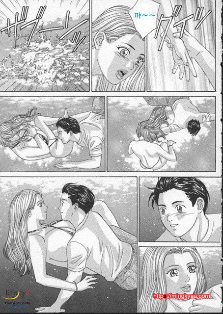 Blue Eyes 2-2_by 망가 이미지 #47