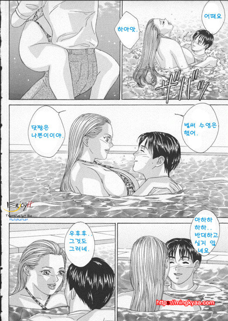 Blue Eyes 2-2_by 망가 이미지 #48