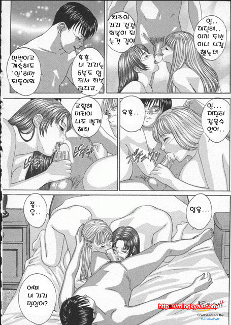 Blue Eyes 2-1_by 망가 이미지 #53