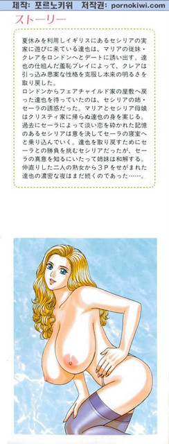 Blue Eyes 1_by 망가 이미지 #2