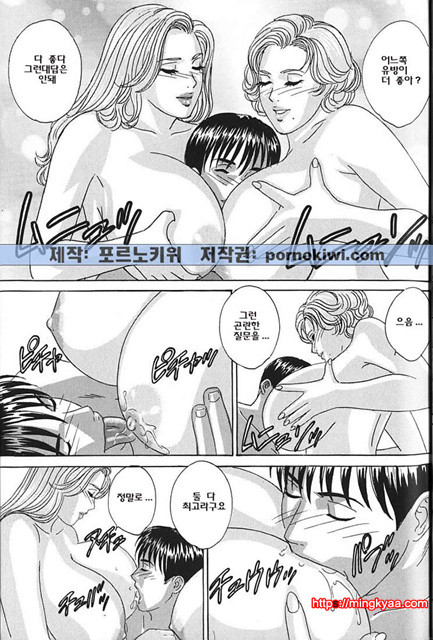 Blue Eyes 1_by 망가 이미지 #13