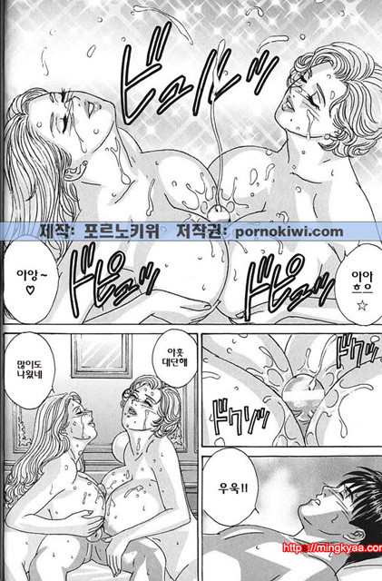 Blue Eyes 1_by 망가 이미지 #18