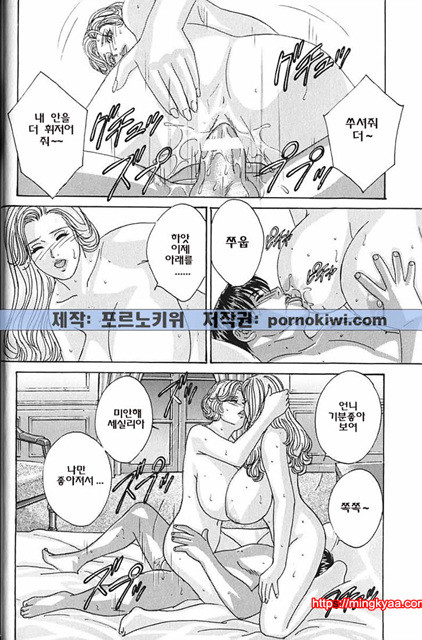 Blue Eyes 1_by 망가 이미지 #22