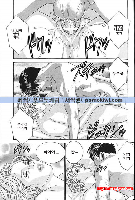 Blue Eyes 1_by 망가 이미지 #27