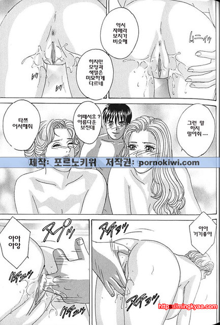 Blue Eyes 1_by 망가 이미지 #37