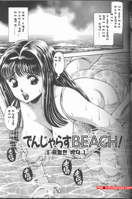 Beach_by 망가 이미지 #3
