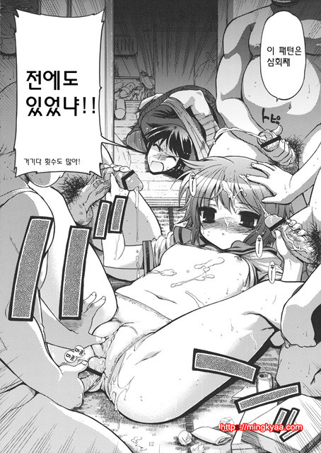 15513회째의 나가토 유키_by 망가 이미지 #10