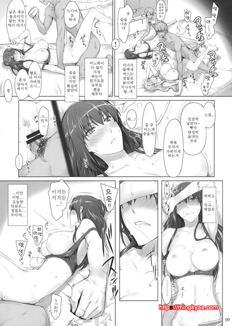 타치바나가의 남성사정 4_by 망가 이미지 #8