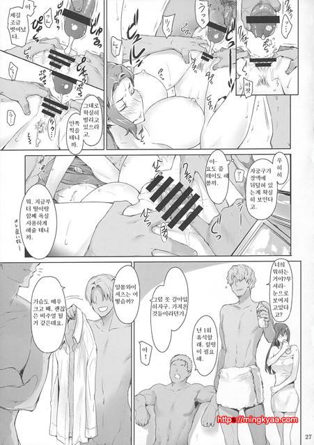 타치바나가의 남성사정 4_by 망가 이미지 #26