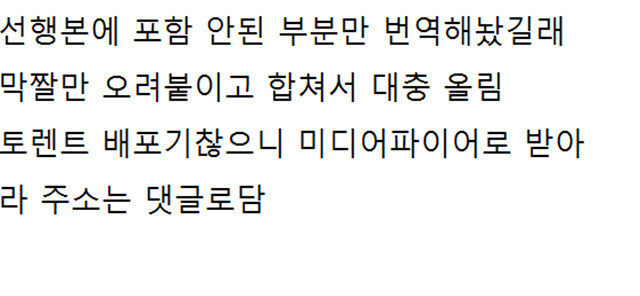 타치바나가의 남성사정 4_by 망가 이미지 #62