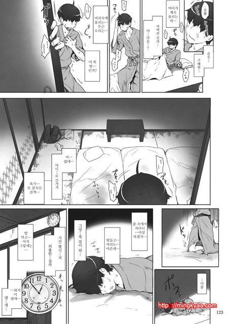 타치바나가의 남성사정 3_by 망가 이미지 #14