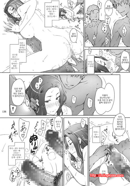 타치바나가의 남성사정 3_by 망가 이미지 #27