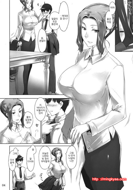 타치바나가의 남성사정 1_by 망가 이미지 #3