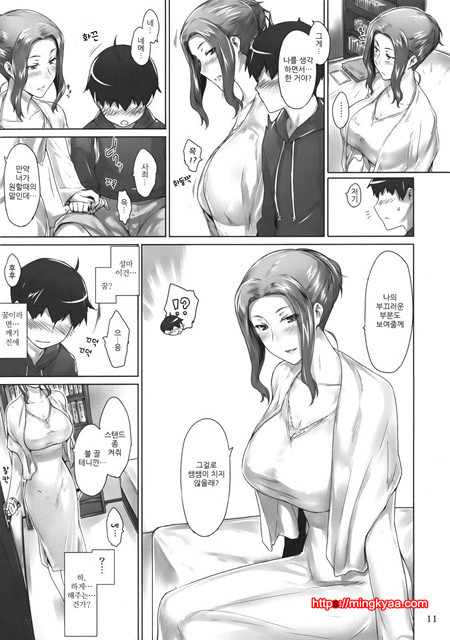 타치바나가의 남성사정 1_by 망가 이미지 #10