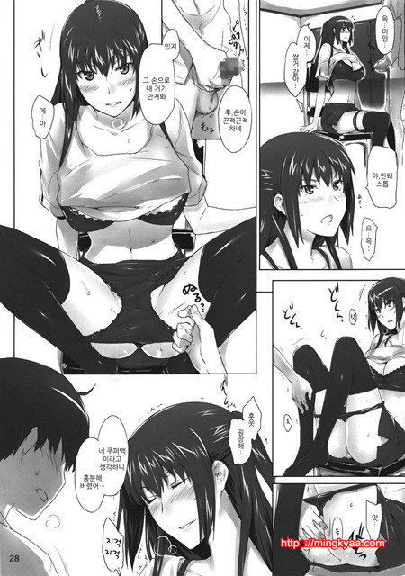 타치바나가의 남성사정 1_by 망가 이미지 #27