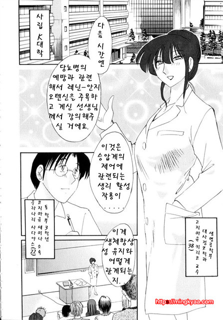 ∼음채∼ 이 숙녀는 밤에 헐떡인다_by 망가 이미지 #22