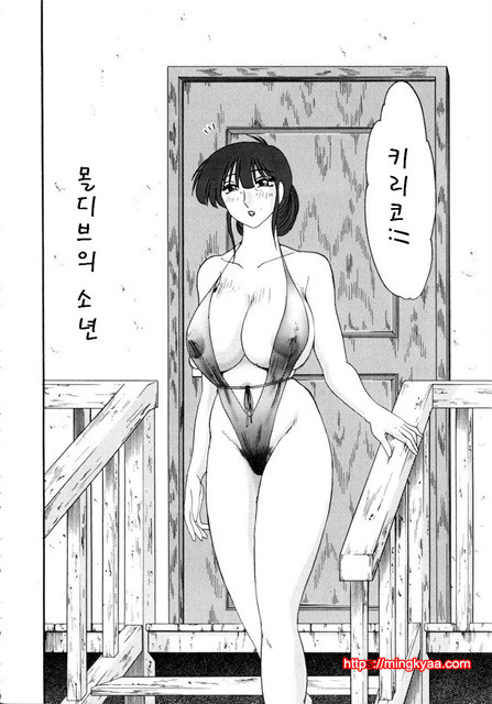 ∼음채∼ 이 숙녀는 밤에 헐떡인다_by 망가 이미지 #40