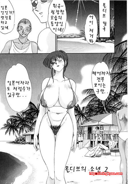 ∼음채∼ 이 숙녀는 밤에 헐떡인다_by 망가 이미지 #57