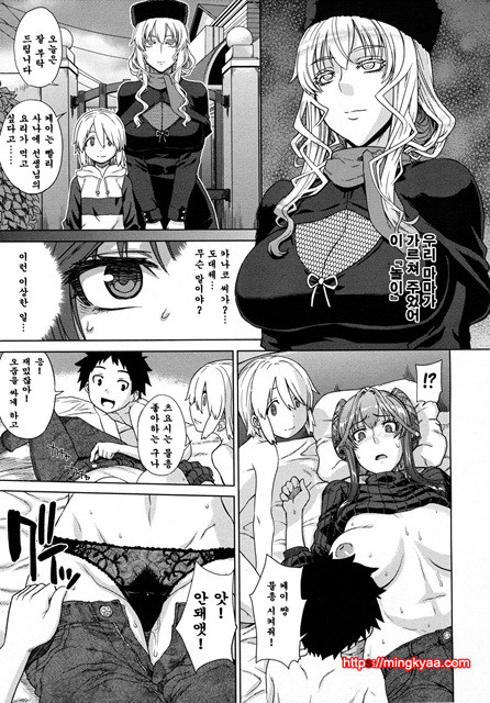 [電軍] おとまり(korean)_by 망가 이미지 #11