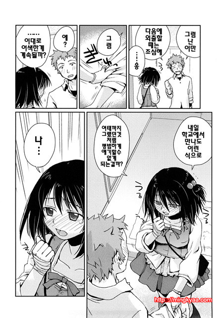 [일]제복 허니 4_by 망가 이미지 #1