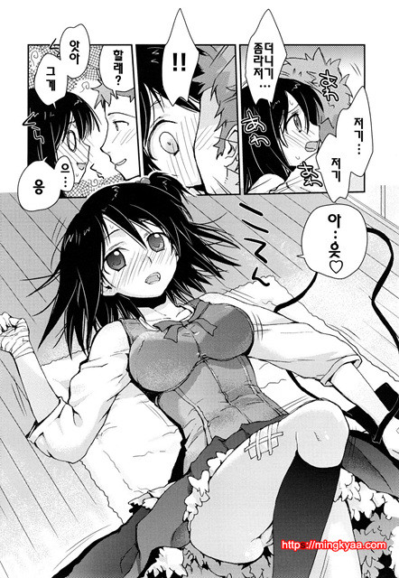 [일]제복 허니 4_by 망가 이미지 #3