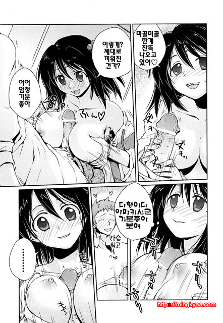 [일]제복 허니 4_by 망가 이미지 #6