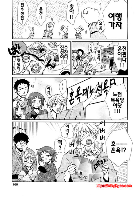 [일]제복 허니 4_by 망가 이미지 #18