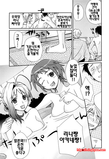 [일]제복 허니 4_by 망가 이미지 #20