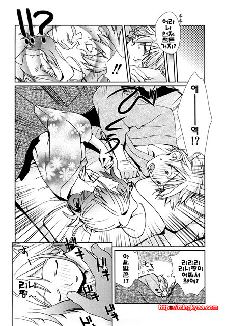 [일]제복 허니 4_by 망가 이미지 #23