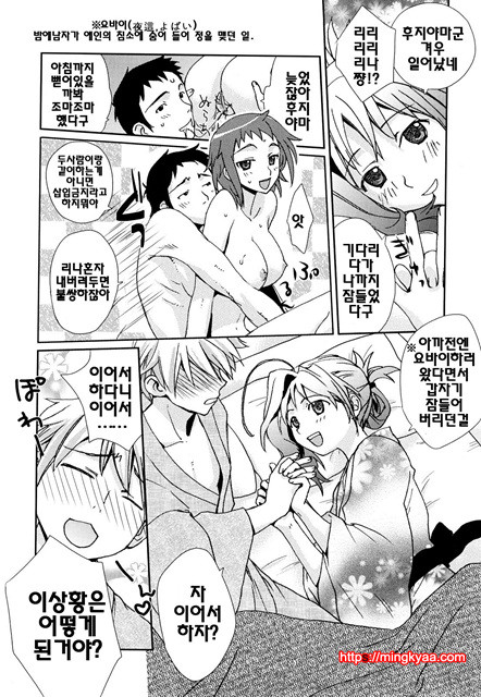 [일]제복 허니 4_by 망가 이미지 #25