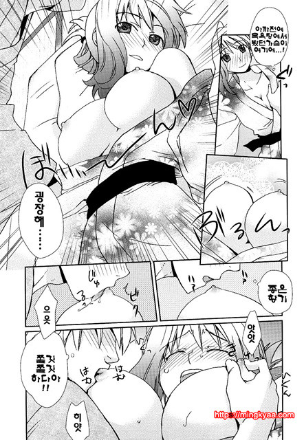 [일]제복 허니 4_by 망가 이미지 #26