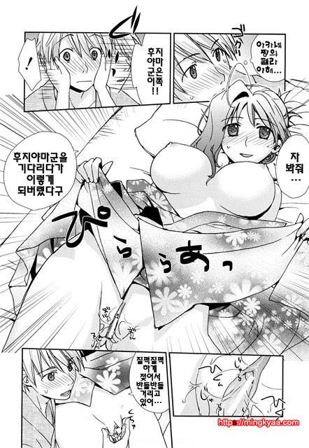 [일]제복 허니 4_by 망가 이미지 #29