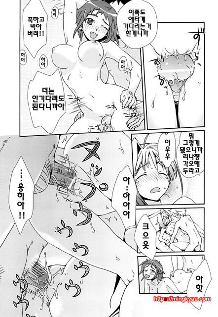 [일]제복 허니 4_by 망가 이미지 #32