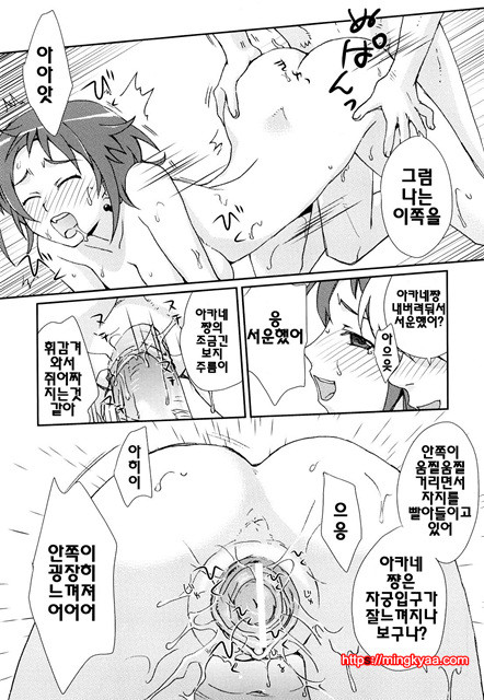 [일]제복 허니 4_by 망가 이미지 #40