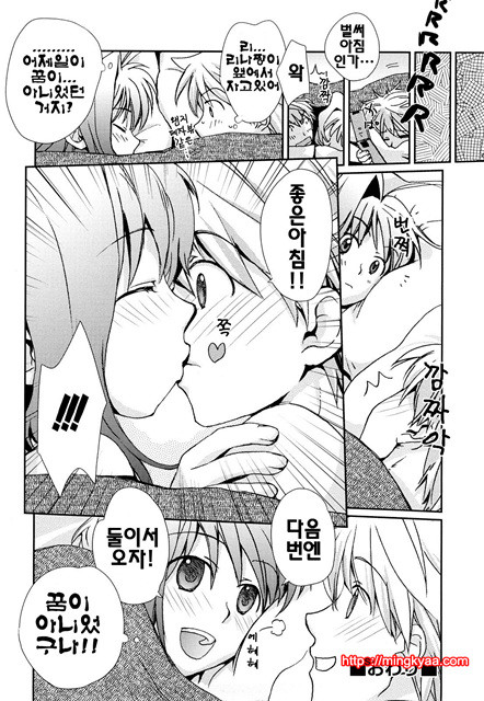 [일]제복 허니 4_by 망가 이미지 #45