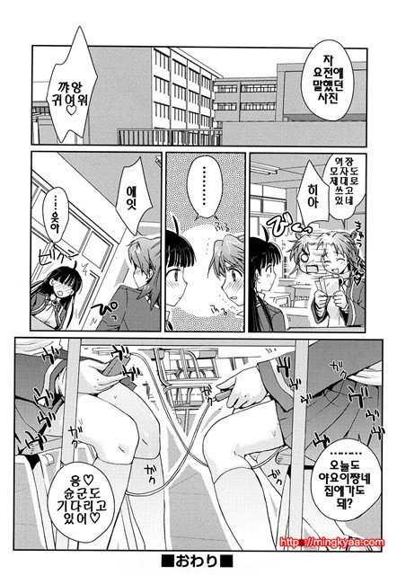 [일]제복 허니 3_by 망가 이미지 #6