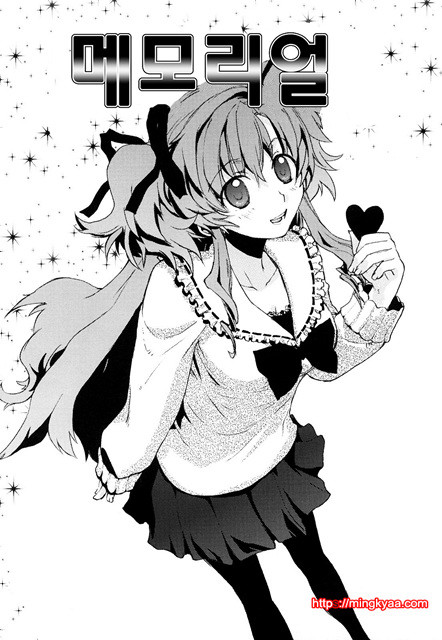 [일]제복 허니 3_by 망가 이미지 #9